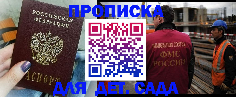 временная регистрация госуслуги в Кувандыке