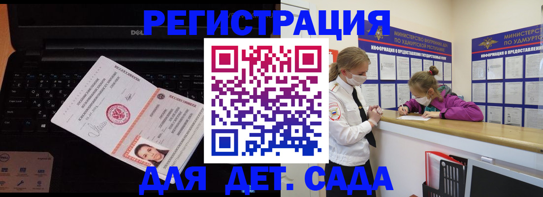 найти адрес прописки в Кувандыке